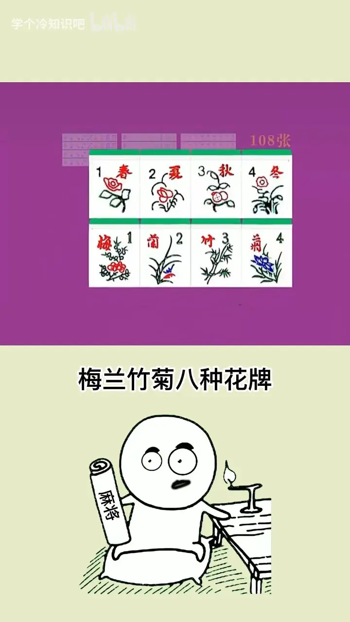 3分钟学会“手机麻将十打九赢专用神器”(原来确实是有插件)-第2张图片
