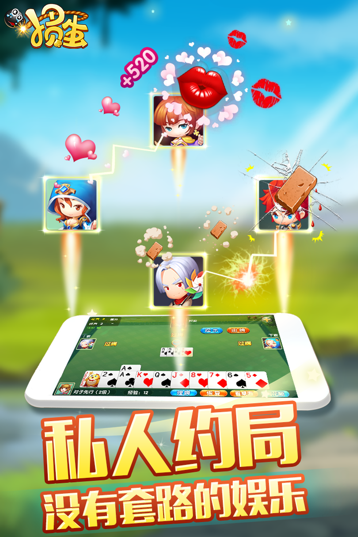 分享实测“多乐跑得快15张开挂神器	”开挂辅助脚本+详细开挂安装教程-第3张图片