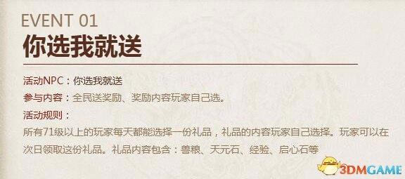 玩家必读“南宁老友十三张开挂神器免费	”详细分享装挂步骤教程-第1张图片