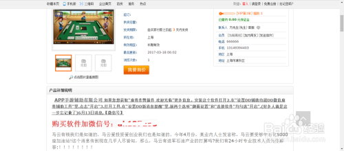 玩家必搜“闲来十三水怎么卡好牌”附开挂脚本详细步骤-第2张图片
