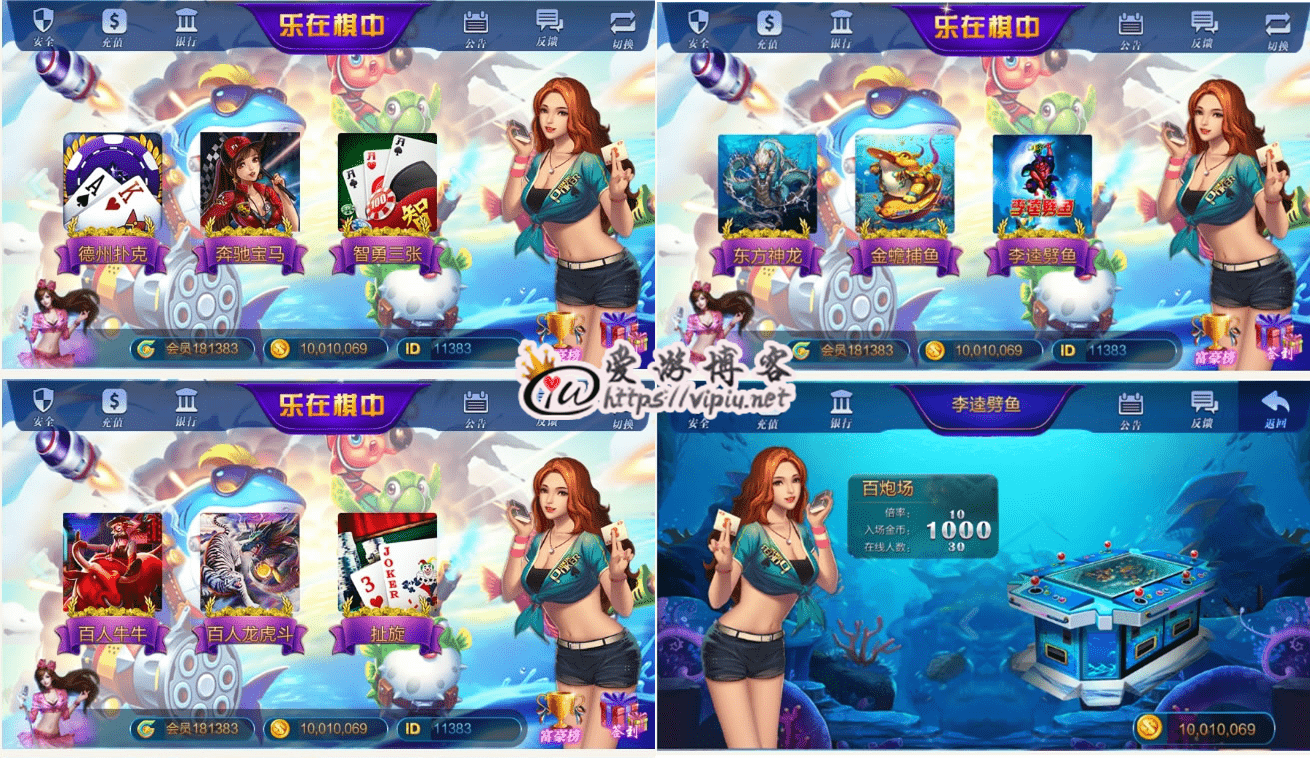 实测开挂辅助“德扑之星开挂辅助	”(透视挂)详细用法教程-第2张图片