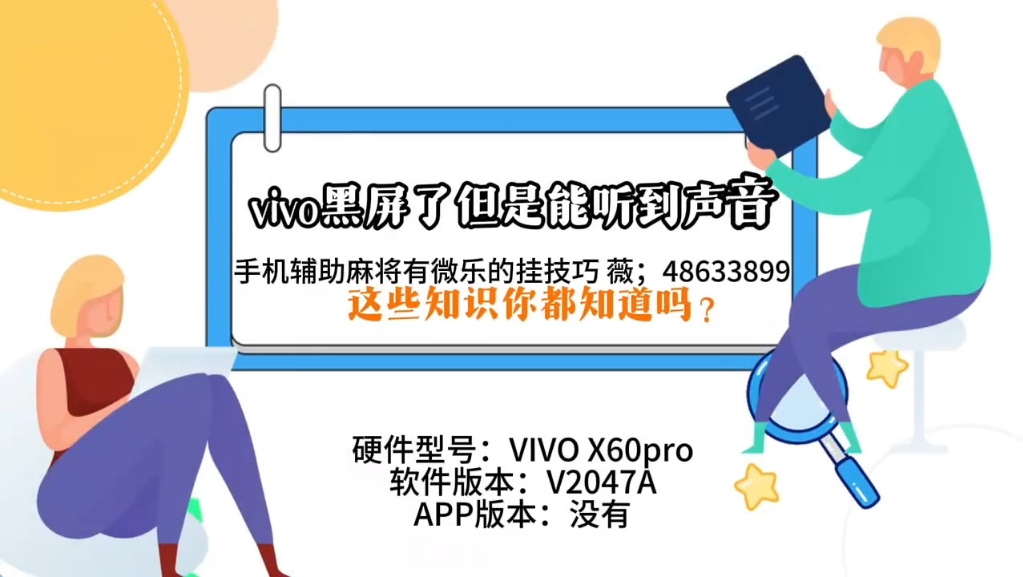 分享一款“微乐甘肃麻将万能开挂神器”(透视)其实确实有挂-第1张图片