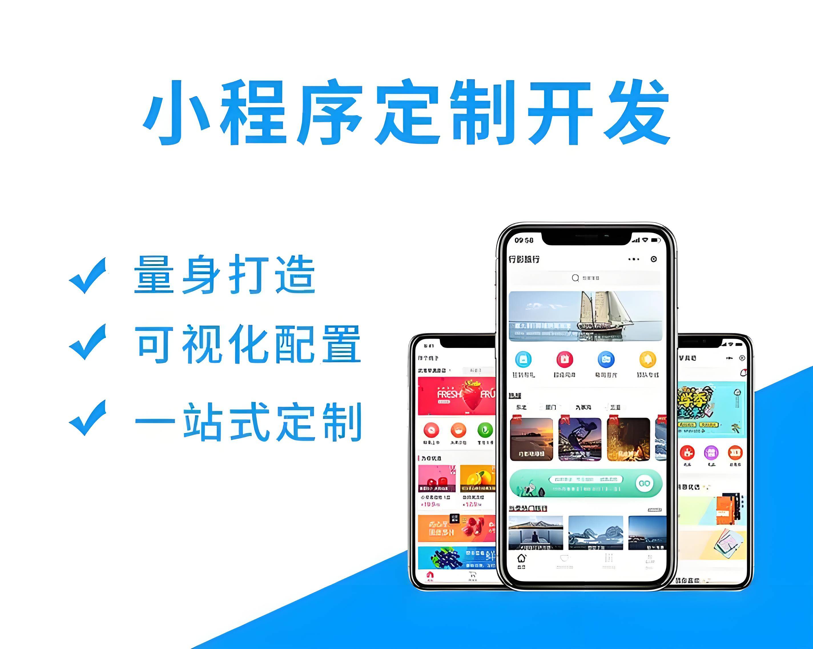开挂辅助工具“微信小程序微乐麻将万能开挂器免费开挂器下载安装”详细分享装挂步骤教程-第1张图片