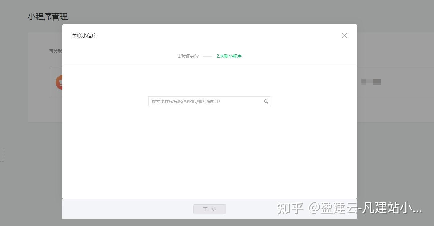 3分钟学会“微信小程序微乐挖坑辅助免费	”分享必要外挂教程-第1张图片