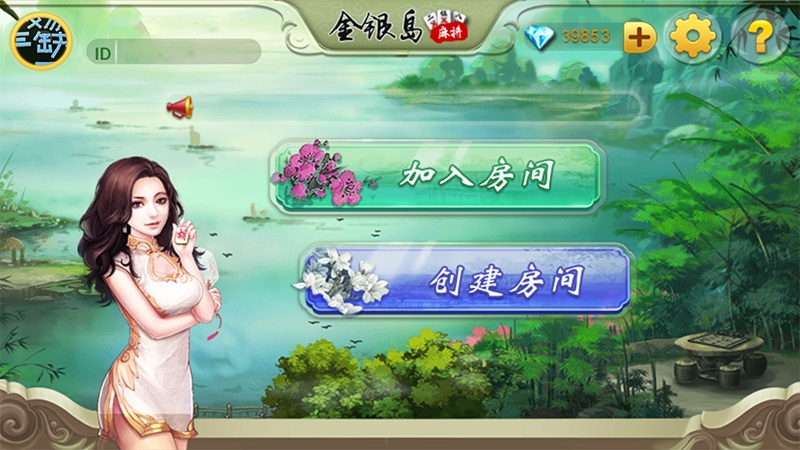 实测分享“贵州闲来麻将挂的激活码”开挂神器{透视辅助}全揭秘-第1张图片