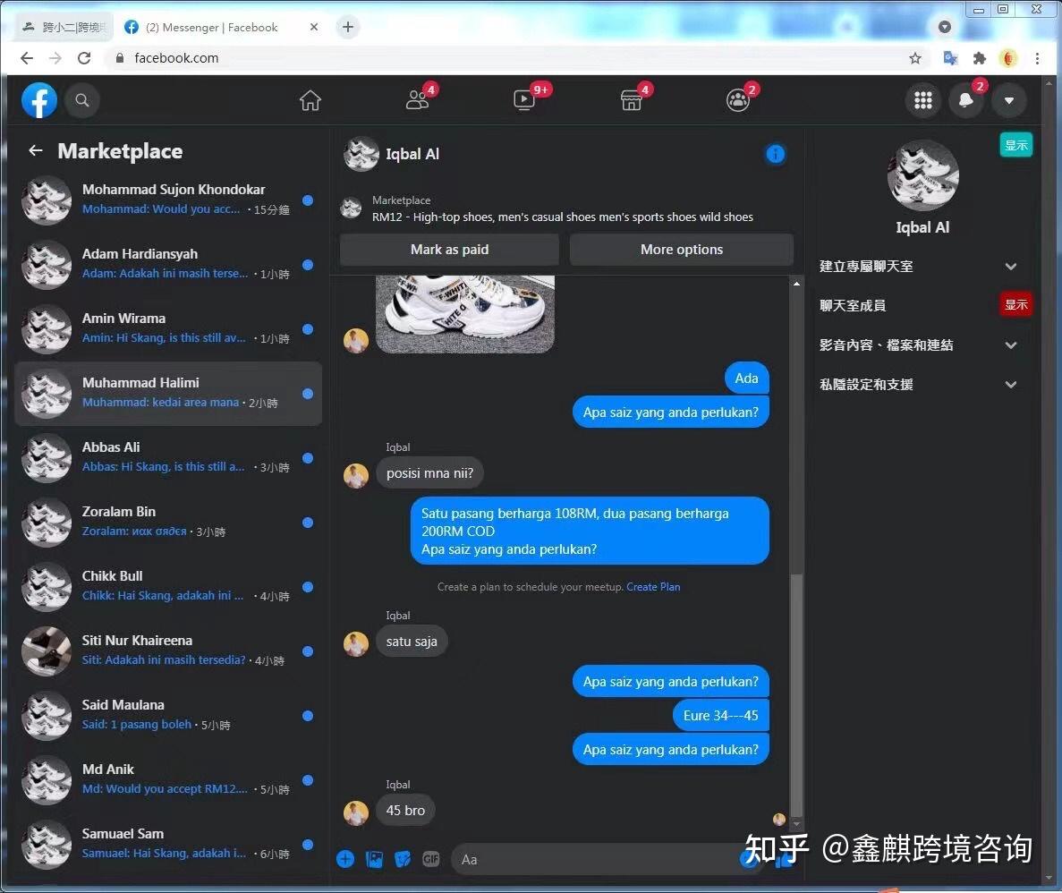 实操教程“朋友局开挂安装教程”附开挂脚本详细步-第1张图片