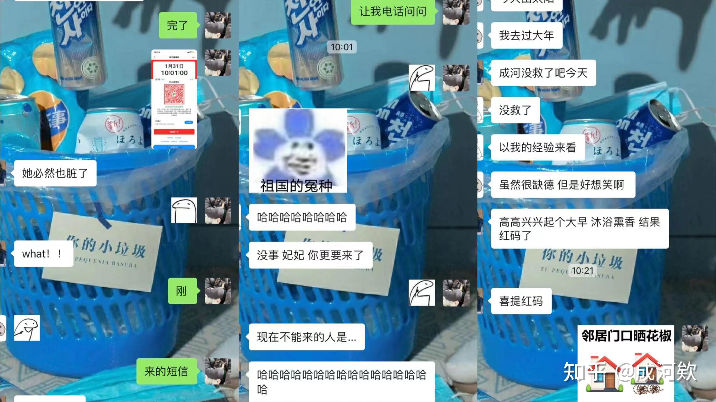 “杭州新增1例本土确诊往返上饶上海	” 杭州上海疫情情况？-第2张图片