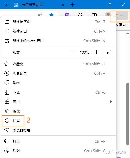 推荐一款“WePoker透视插件挂”2026透视开挂-第1张图片