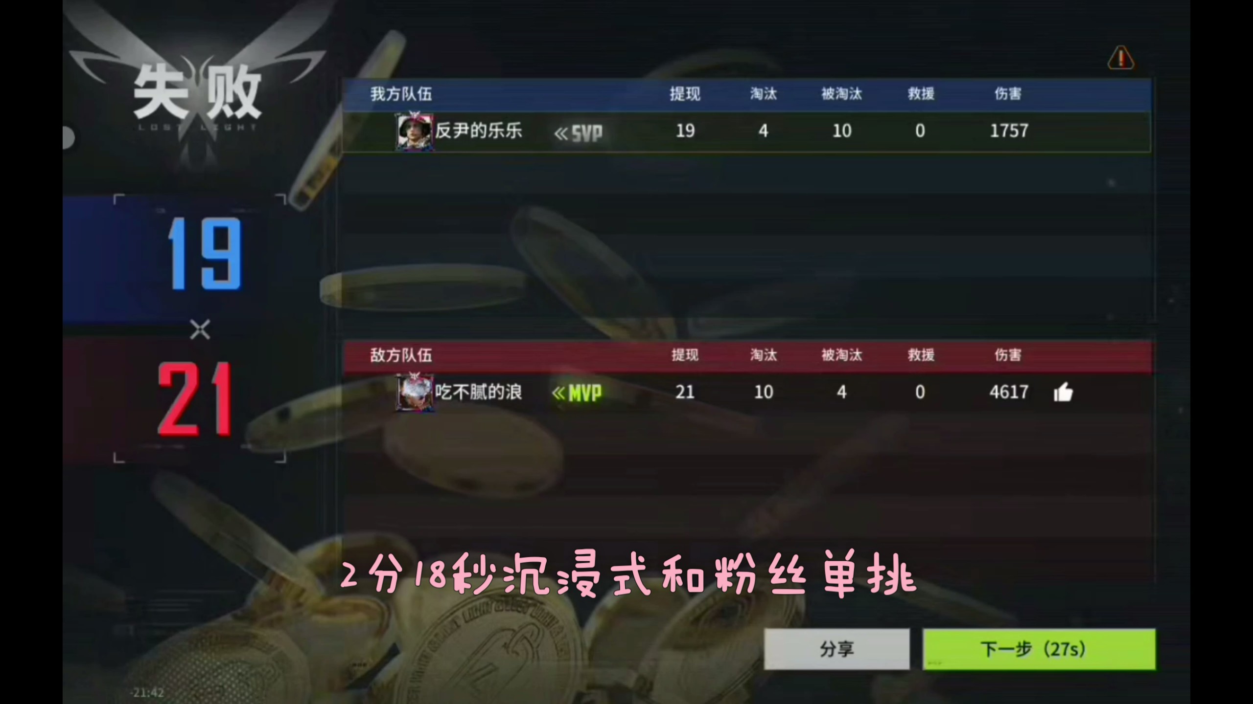 18秒详论!哪里有卖微乐挂的	”(曝光透视必备猫腻)-第2张图片