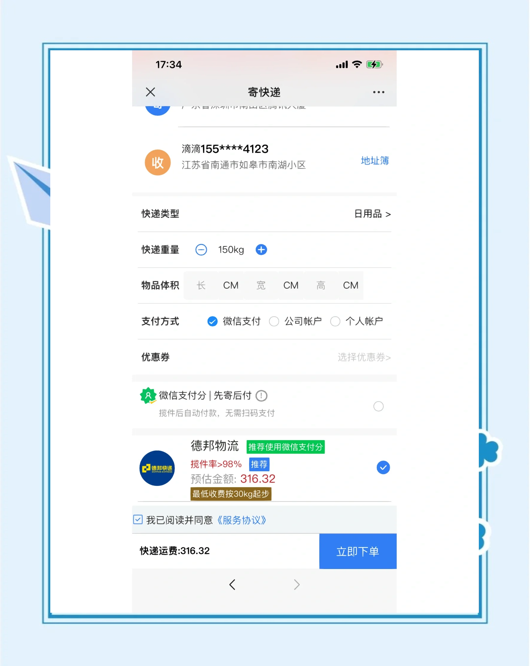 分享实测“微乐河南麻将万能挂”详细透视教程-第1张图片