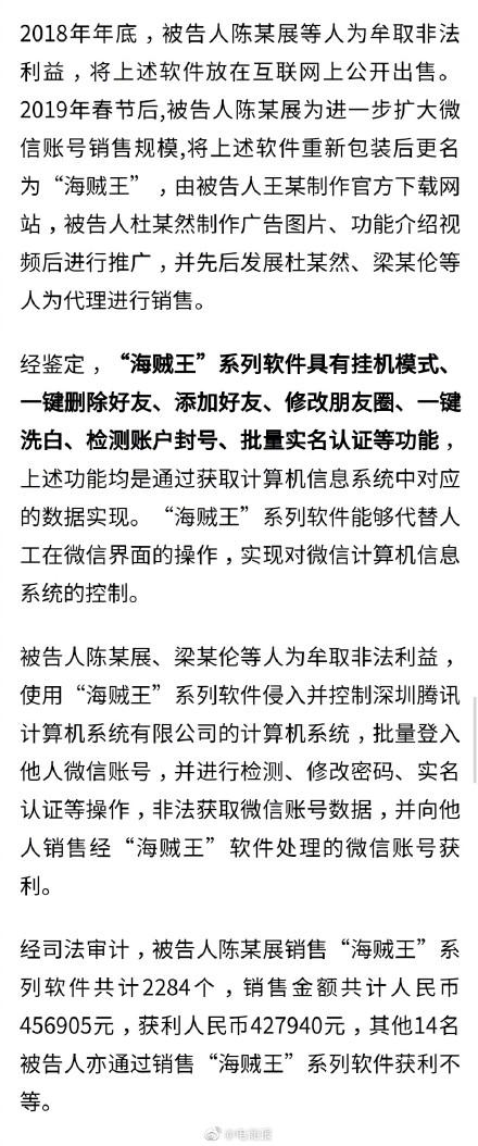 辅助开挂工具“微信链接斗牛开挂神器”详细开挂教程-第1张图片