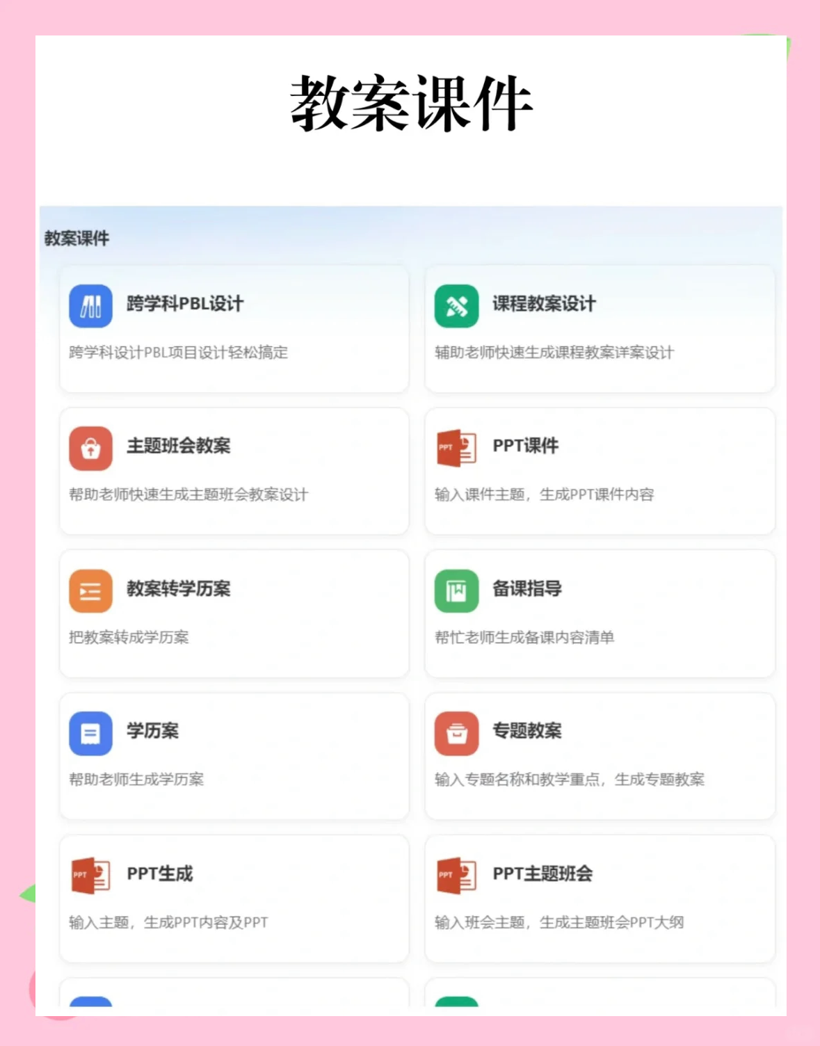 开挂辅助工具“AA德州平台有挂吗”(免费)开挂辅助教学(最新辅助开挂教程)-第1张图片