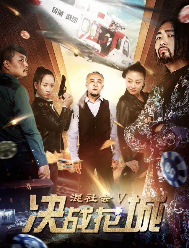 教程辅助“决战血流麻将怎么开挂”透视挂!详细分享装挂步骤-第1张图片