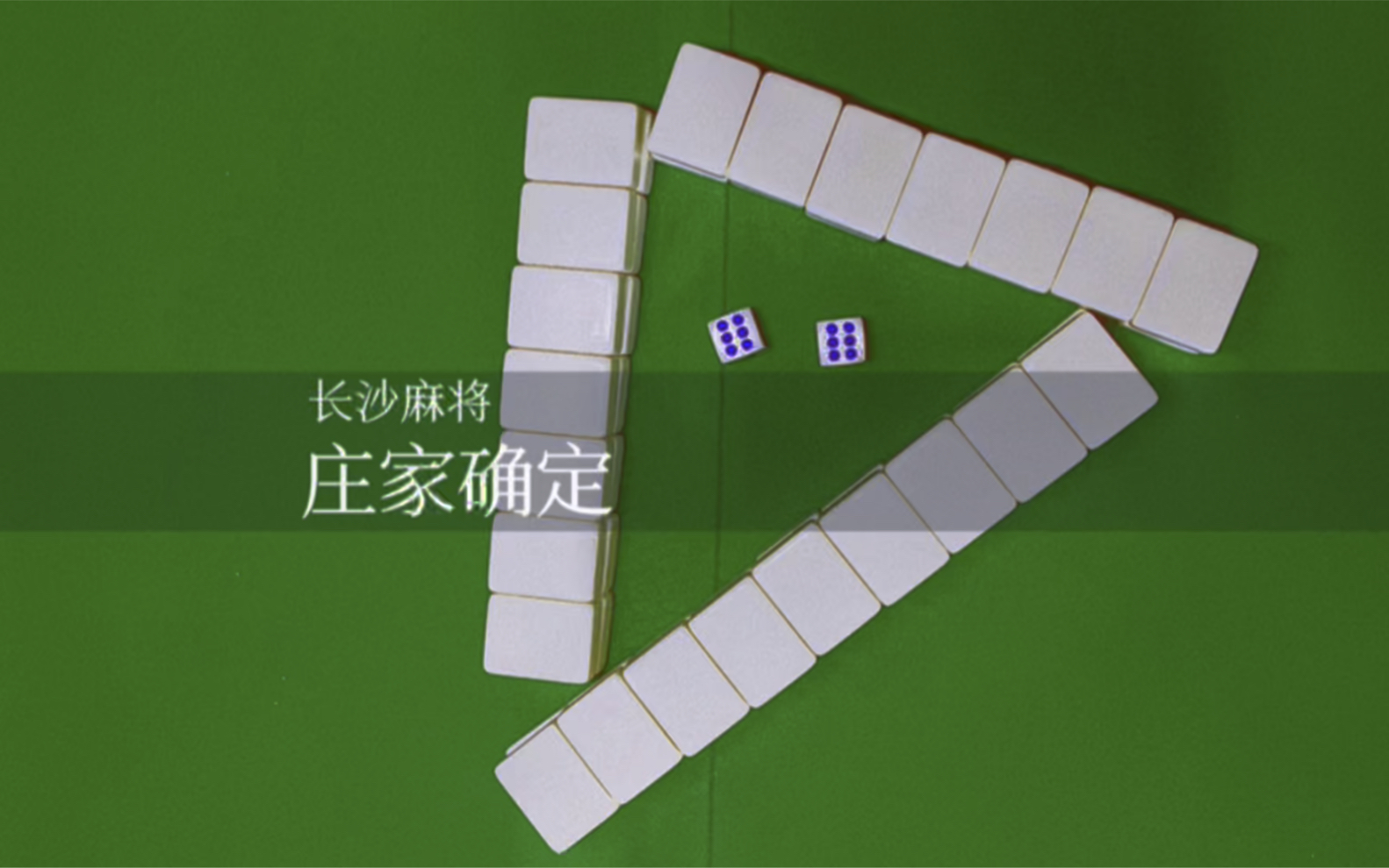 分享实测“微信雀神麻将免费开挂器”分享必要外挂教程-第2张图片