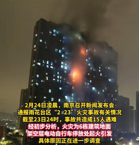 「南京重症病例情况」〃南京确诊 重症-第1张图片