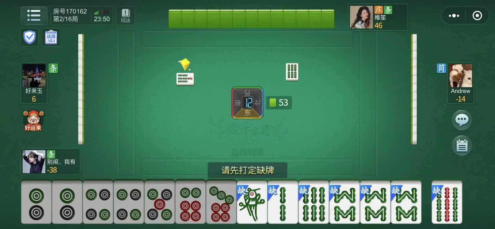 开挂辅助工具“微乐山西麻将开挂神器	”透视挂!详细分享装挂步骤-第1张图片