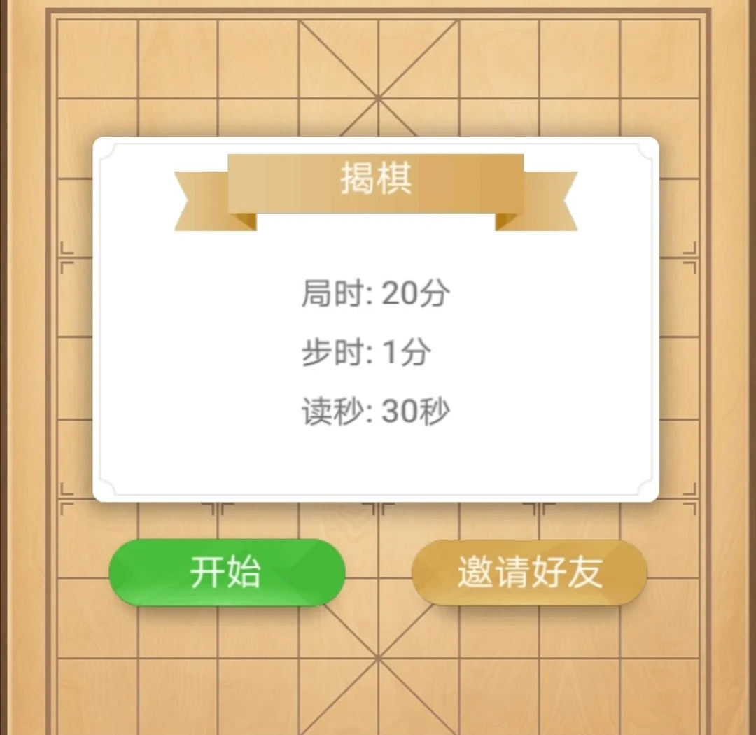 一键必胜“微乐河南麻将用挂开挂软件”(透视)其实确实有挂-第2张图片