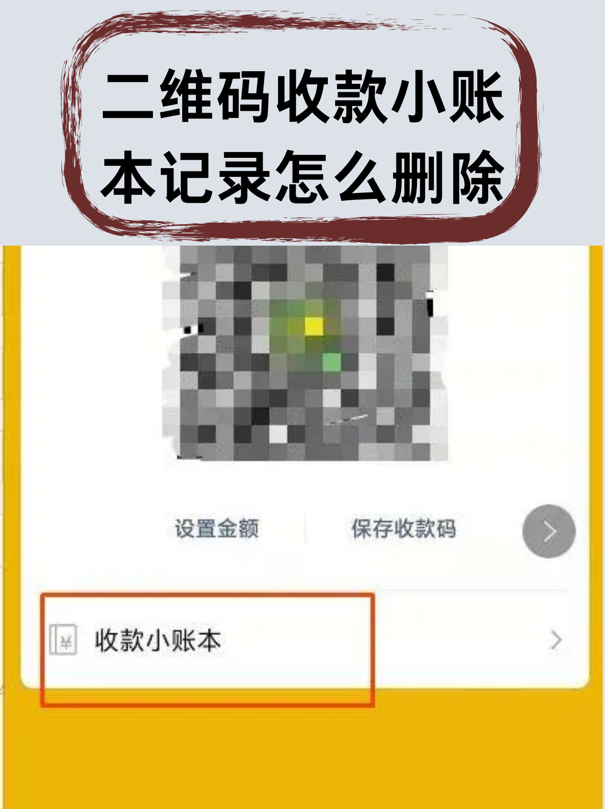 万能开挂辅助“微信小程序天天斗地主挂下载”附开挂脚本详细步骤-第1张图片