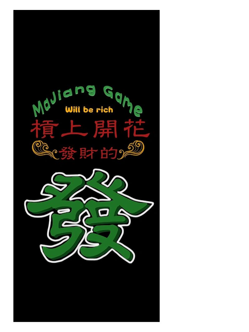 3分钟教程“哈灵麻将必赢神器软件”详细外挂透视辅助软件教程-第1张图片