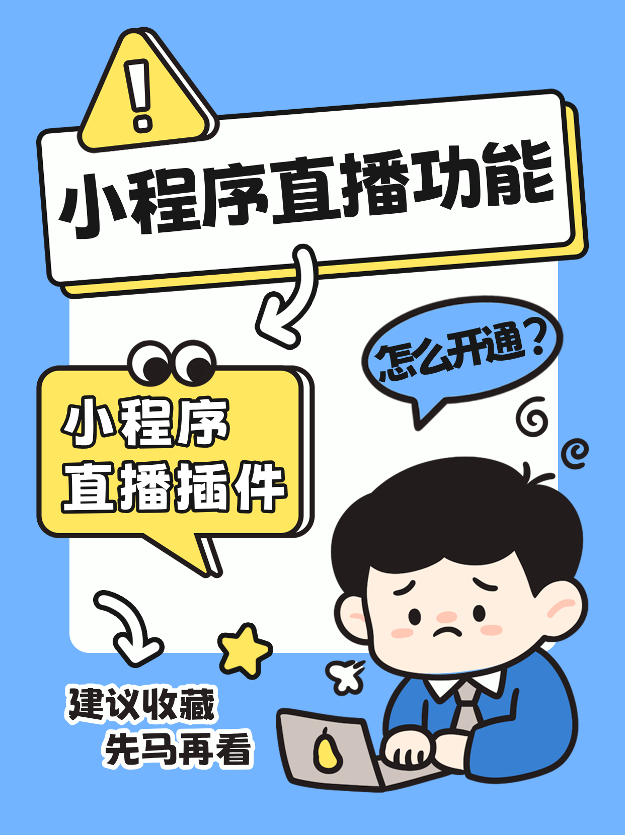 万能开挂辅助“微信小程序迅奇麻将开挂神器”(透视)其实确实有挂-第2张图片