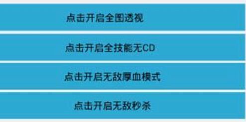 教程开挂辅助“边锋干瞪眼作弊辅助器	”详细透视教程-第2张图片