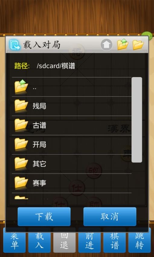 真实辅助“多乐跑胡子免费辅助器”科技辅助神器手机-第2张图片