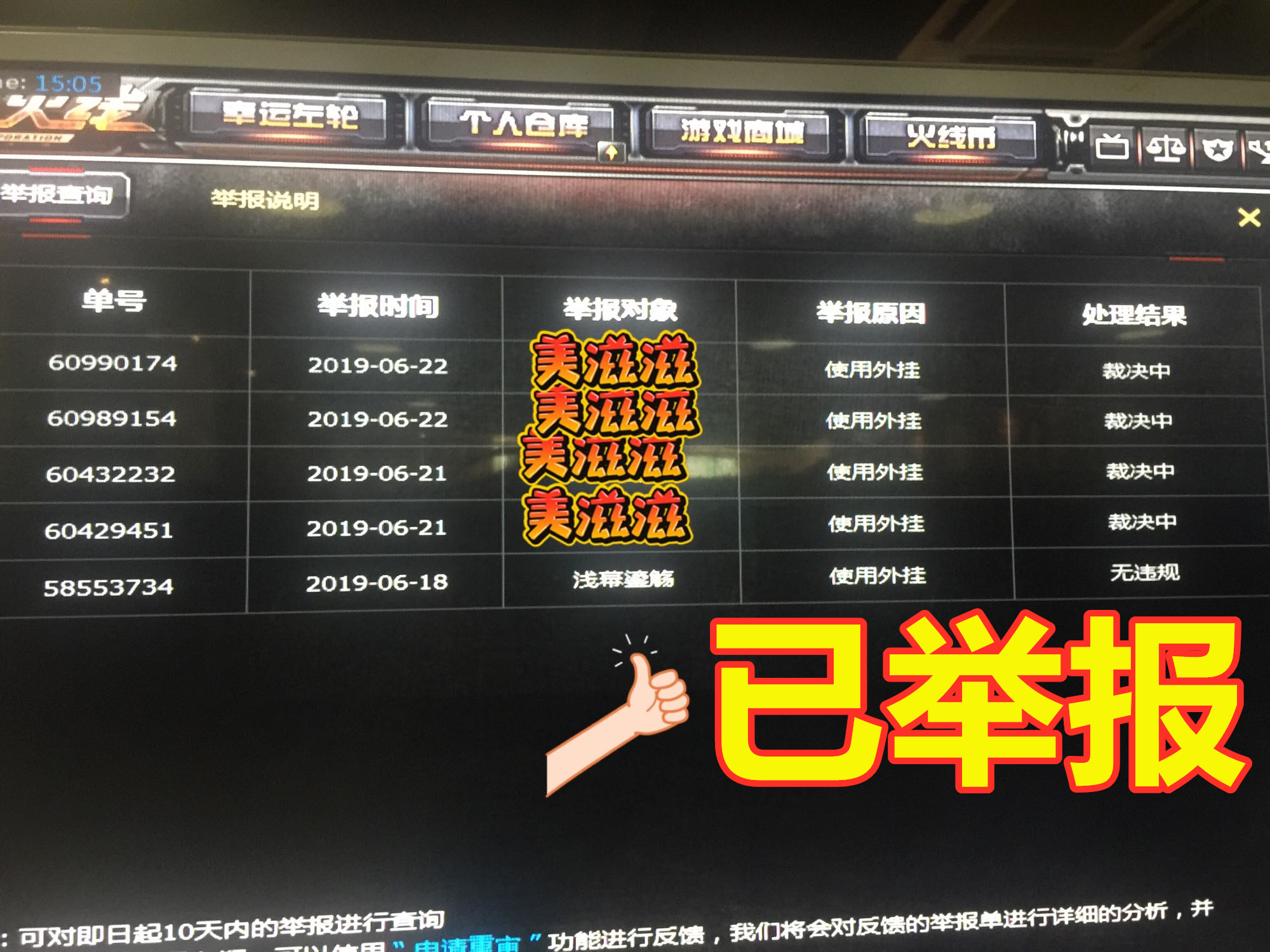 万能开挂辅助“牵手跑得快免费开挂下载”(透视)开挂辅助脚本+详细开挂安装教程-第1张图片