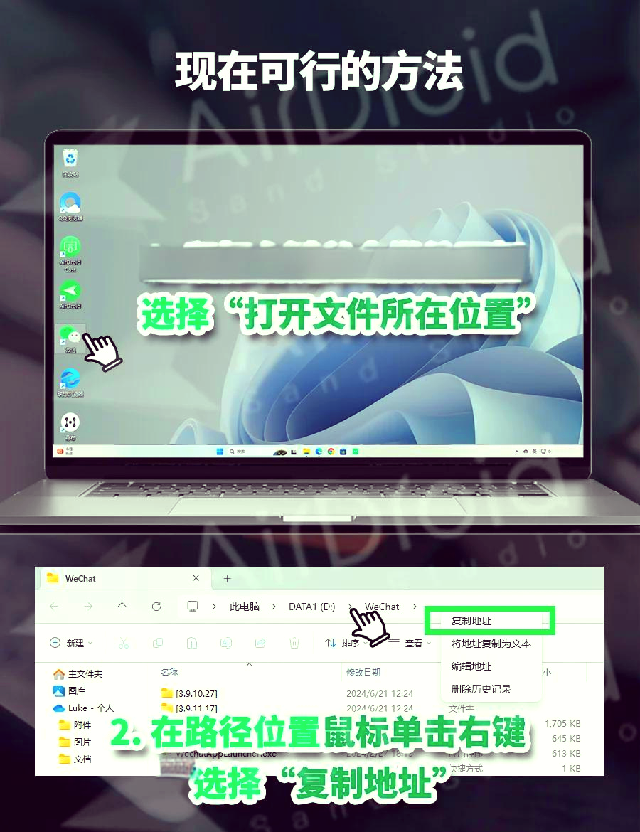 万能开挂辅助“微信微乐麻将免费开挂手机版	”详细开挂玩法-第2张图片