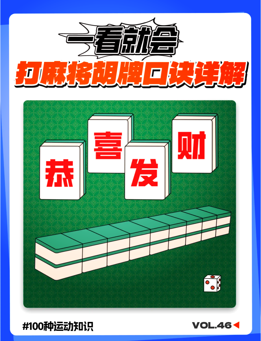 教程分享“微乐跑得快万能开挂器	”附开挂脚本详细-第2张图片