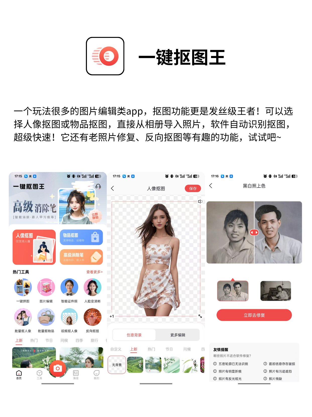 玩家辅助神器：“微信小程序微乐麻将万能开挂器	”详细开挂玩法-第2张图片