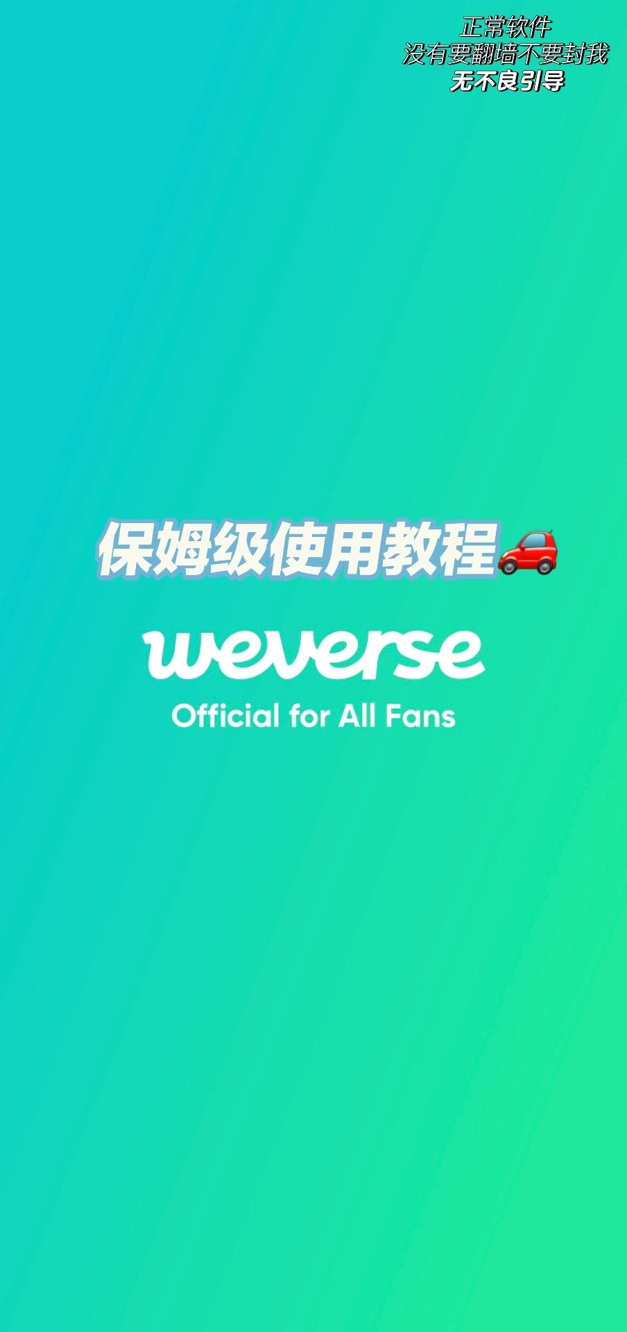 辅助神器“亲友联盟挂+透视挂!	”详细辅助教程分享-第2张图片