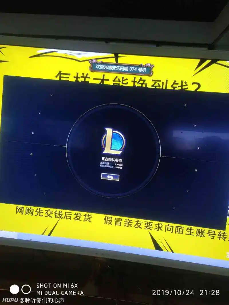 辅助神器“亲友联盟挂+透视挂!”详细辅助教程分享-第1张图片