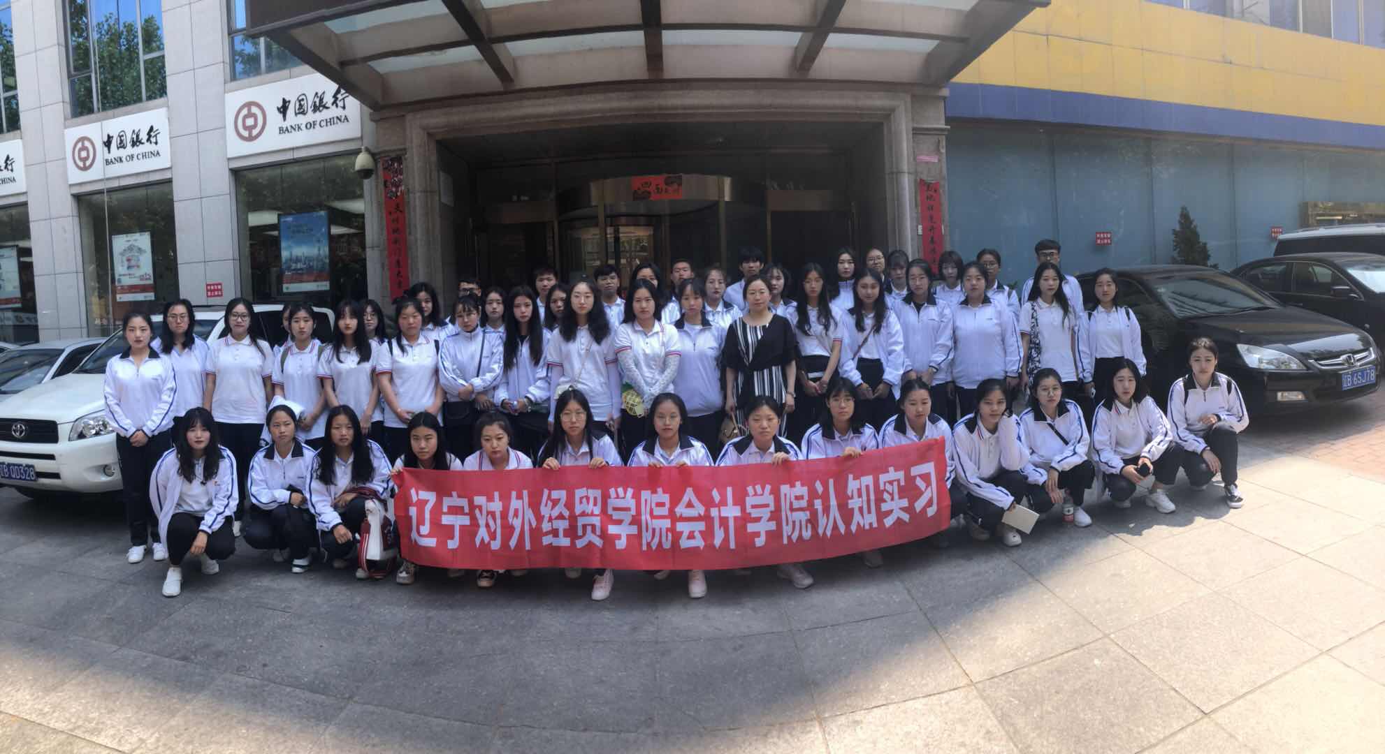 「大连20多名学生确诊」〃大连学校病例-第1张图片
