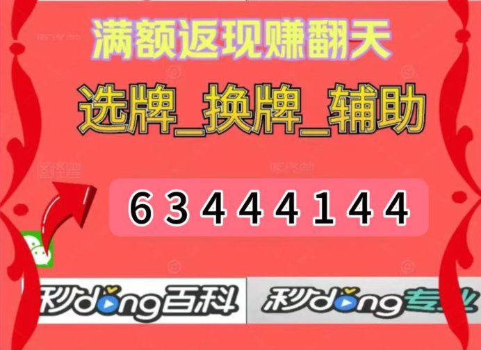 实测辅助“微乐捉鸡麻将外卦神器下载安装免费”揭秘透视辅助万能挂-第1张图片