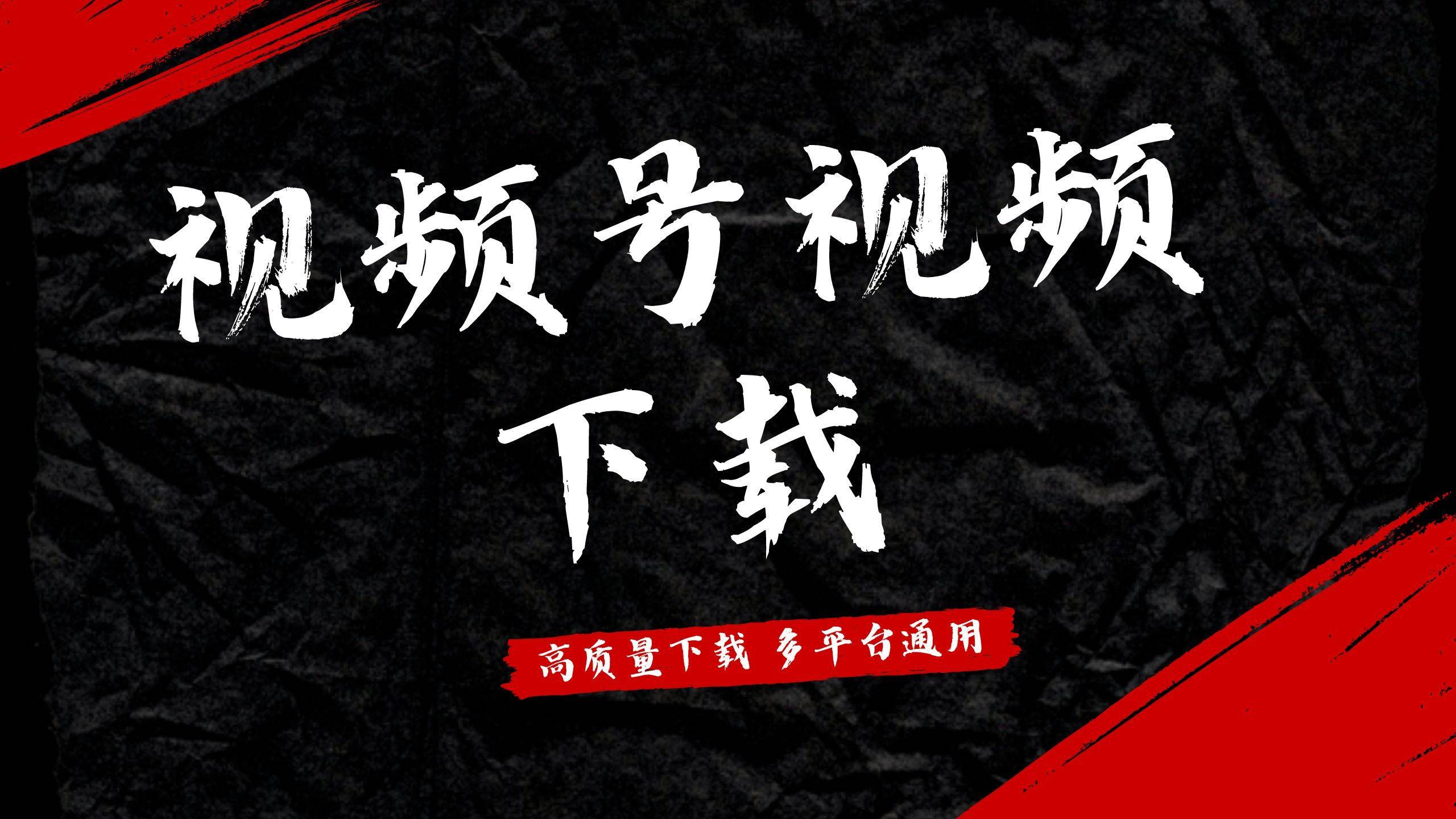 教程分享“雀神麻将开挂神器下载安装+透视挂”开挂辅助软件教程-第2张图片