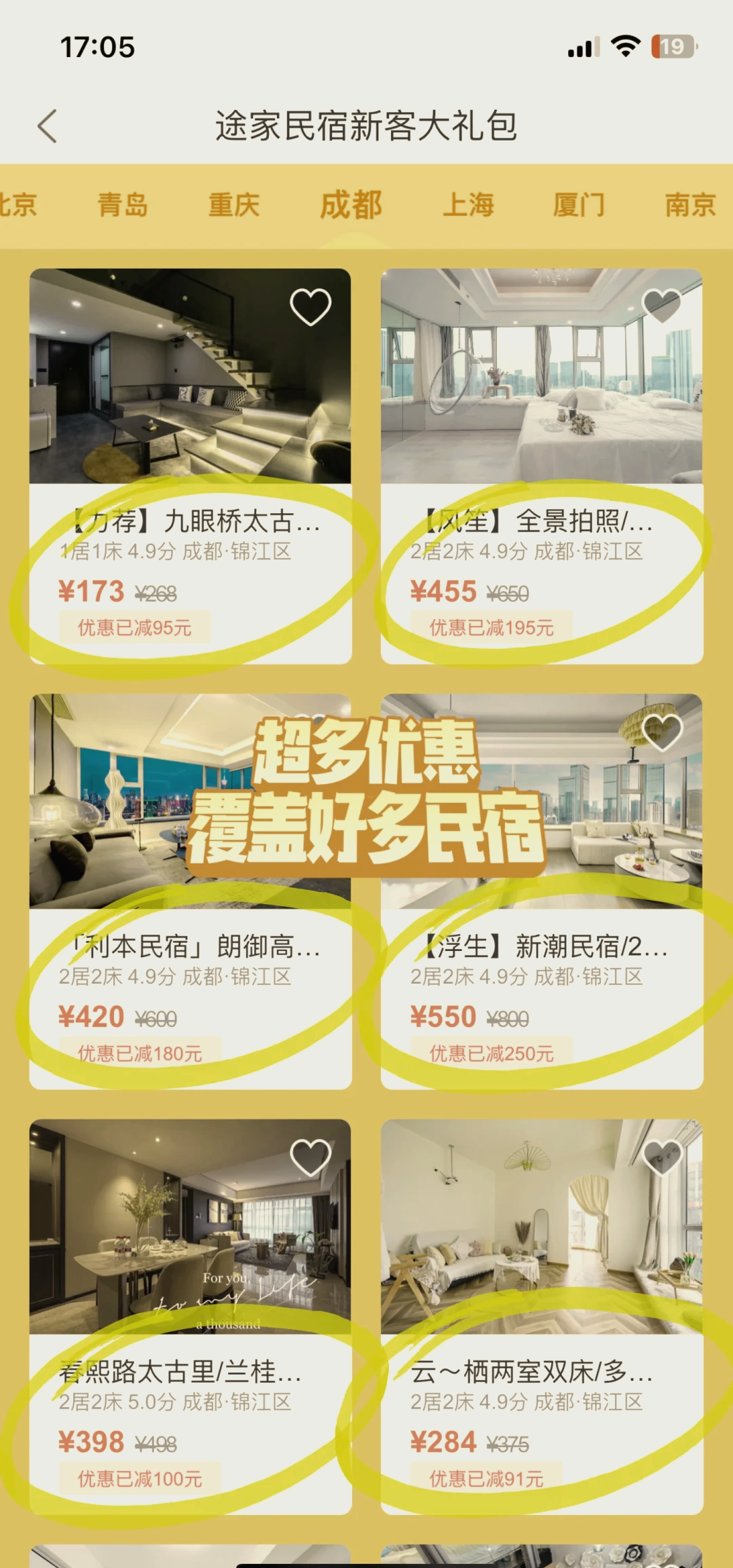 教程辅助!“途游跑得快有挂吗	”2026透视开挂-第1张图片