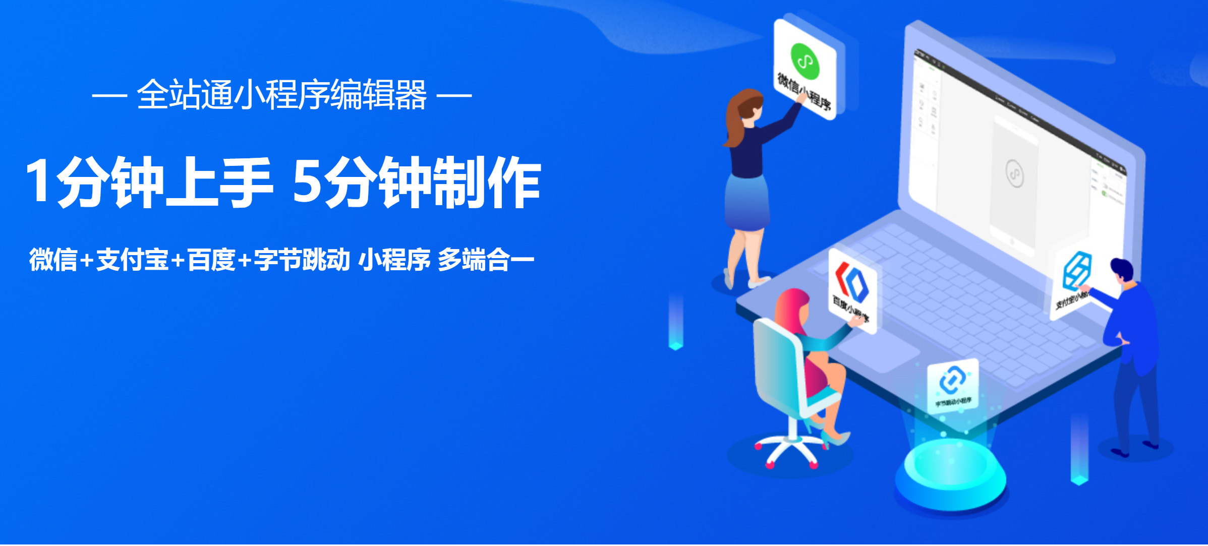 玩家辅助神器“微信小程序跑得快可以开挂吗”通用版下载教程！-第2张图片