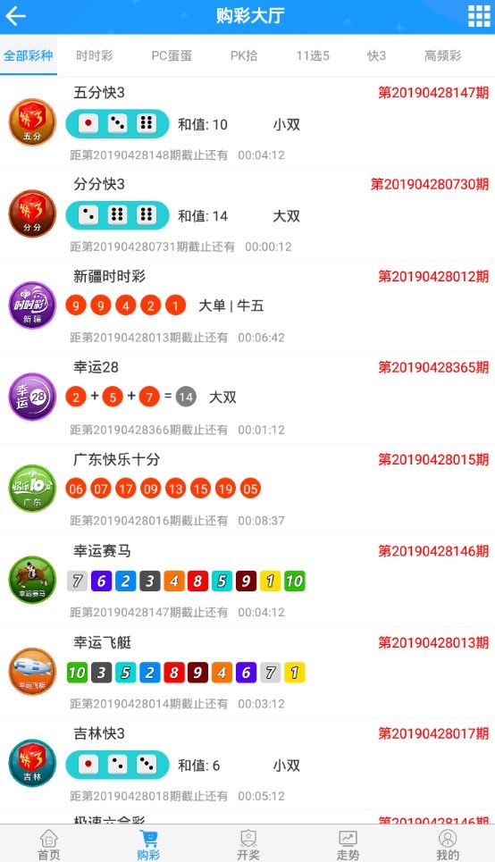 必看教程“山西大唐麻将外卦神器”详细开挂教程官方正版下载-第2张图片