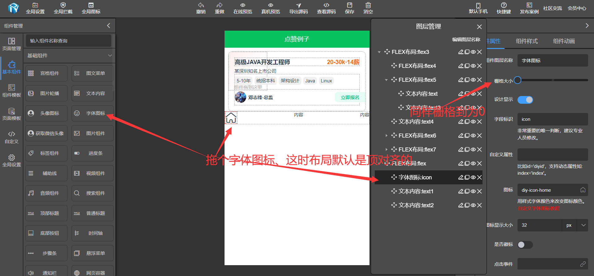 必看教程“欢聚水鱼可以开挂吗”详细分享装挂步骤-第2张图片