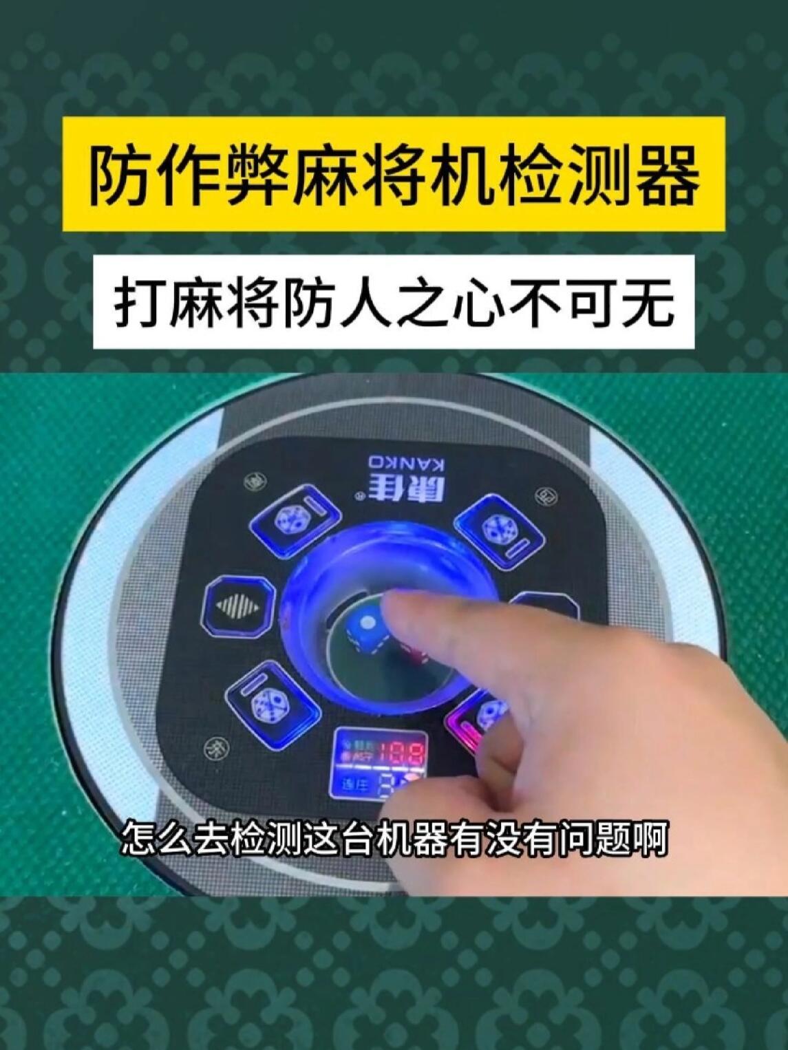 必备科技“山水云南麻将开挂神器下载	”(透视挂)辅助透视教程-第2张图片