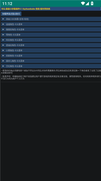 开挂辅助工具“灵尊大厅作弊挂下载	”(透视)其实确实有挂-第1张图片