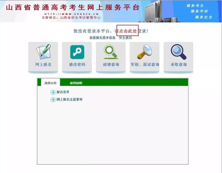 教程辅助!“山西扣点点麻将有挂吗	”分享装挂详细步骤-第1张图片