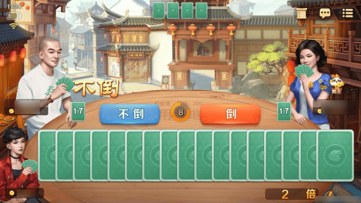 必学教你安装“网易棋牌有挂吗	”(原来确实是有插件)-第2张图片