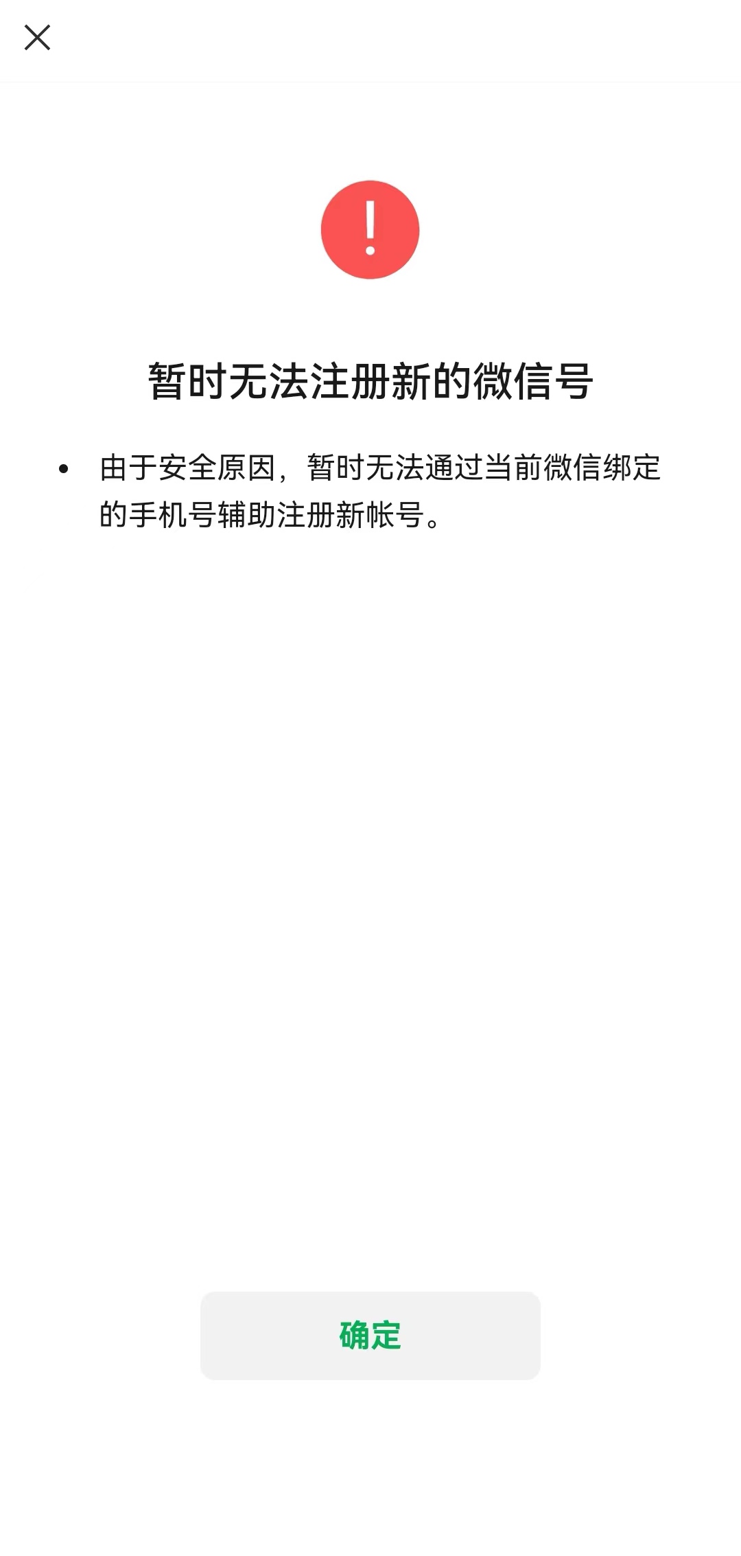 实测辅助“微信打大a开挂教程”分享用挂教程-第2张图片