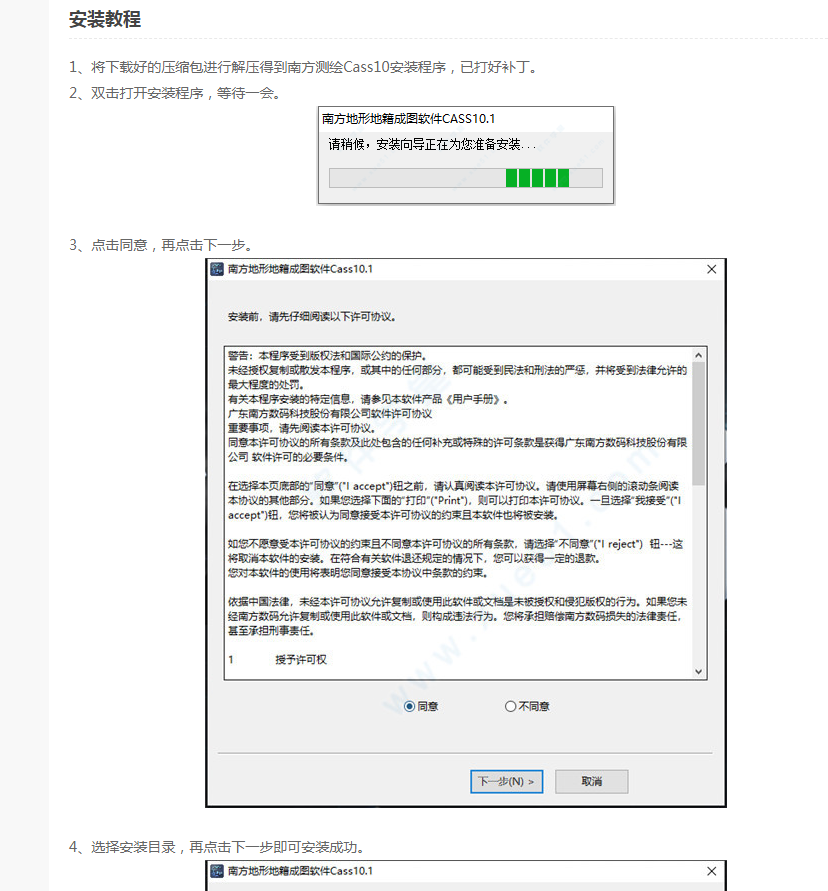 教程辅助“微乐长沙麻将万能开挂器通用版(透视)	”详细开挂玩法-第2张图片