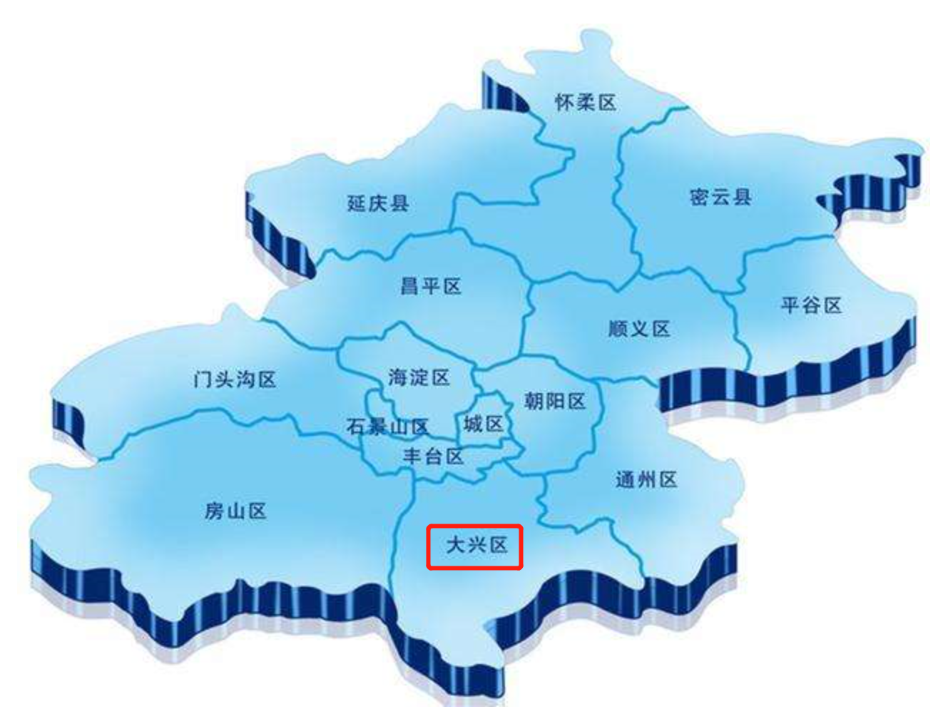 大兴疫情最新消息︰(大兴疫情最新情况公布)-第1张图片