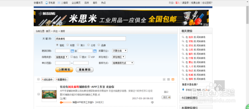 玩家必搜“闲来十三水怎么卡好牌”附开挂脚本详细步骤-第2张图片