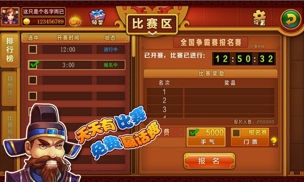 开挂辅助工具“白金岛免费挂	”开挂(透视)辅助教程-第1张图片
