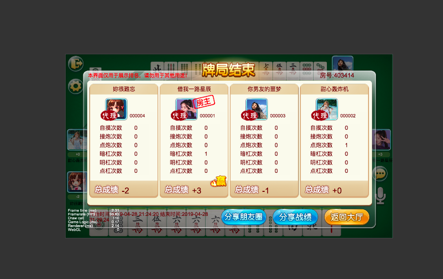 教程辅助!“微乐亲友房免费开挂	”开挂辅助脚本+详细开挂安装教程-第1张图片