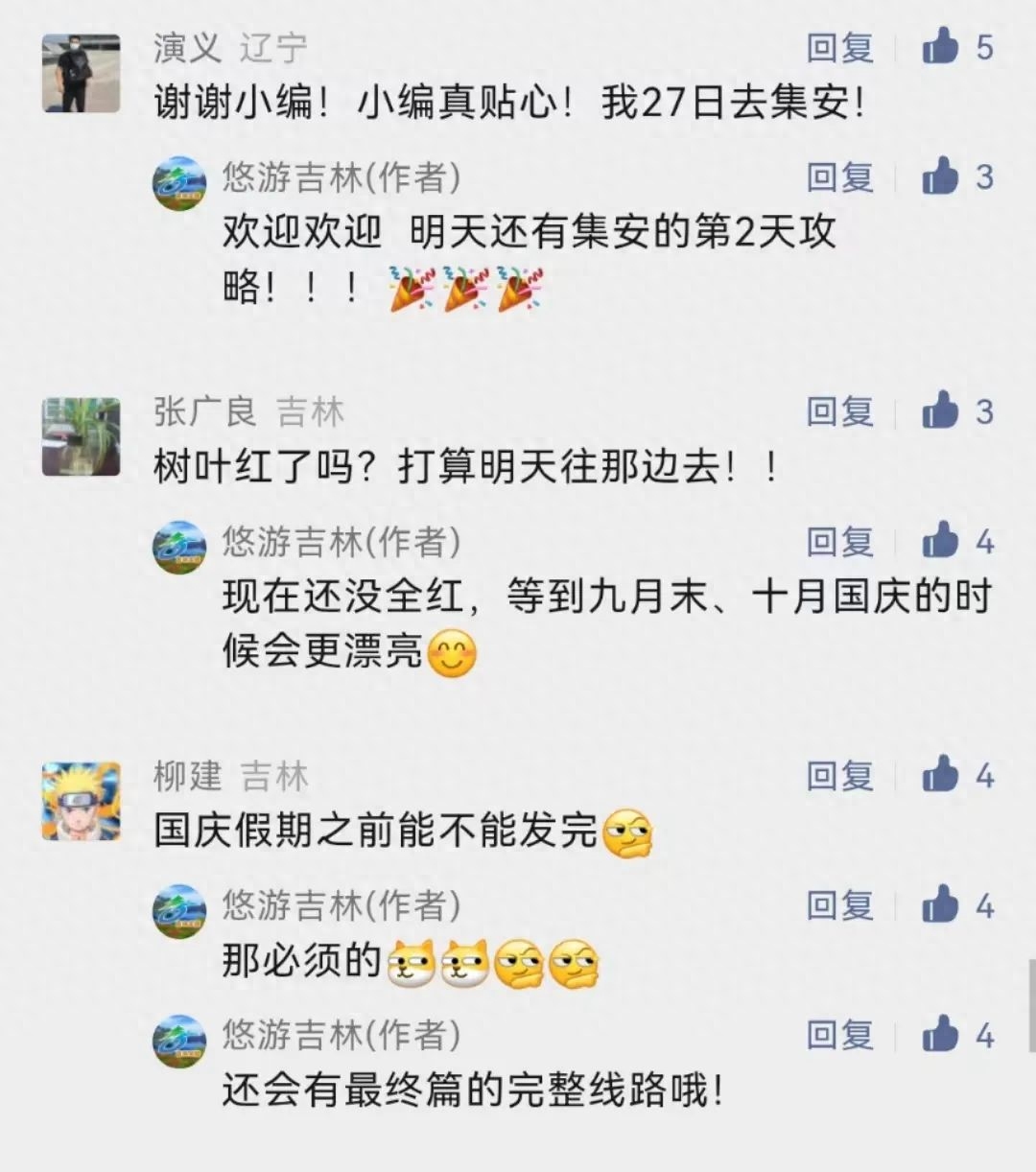 万能开挂辅助“吉安王炸开挂器免费版”开挂辅助详细-第1张图片